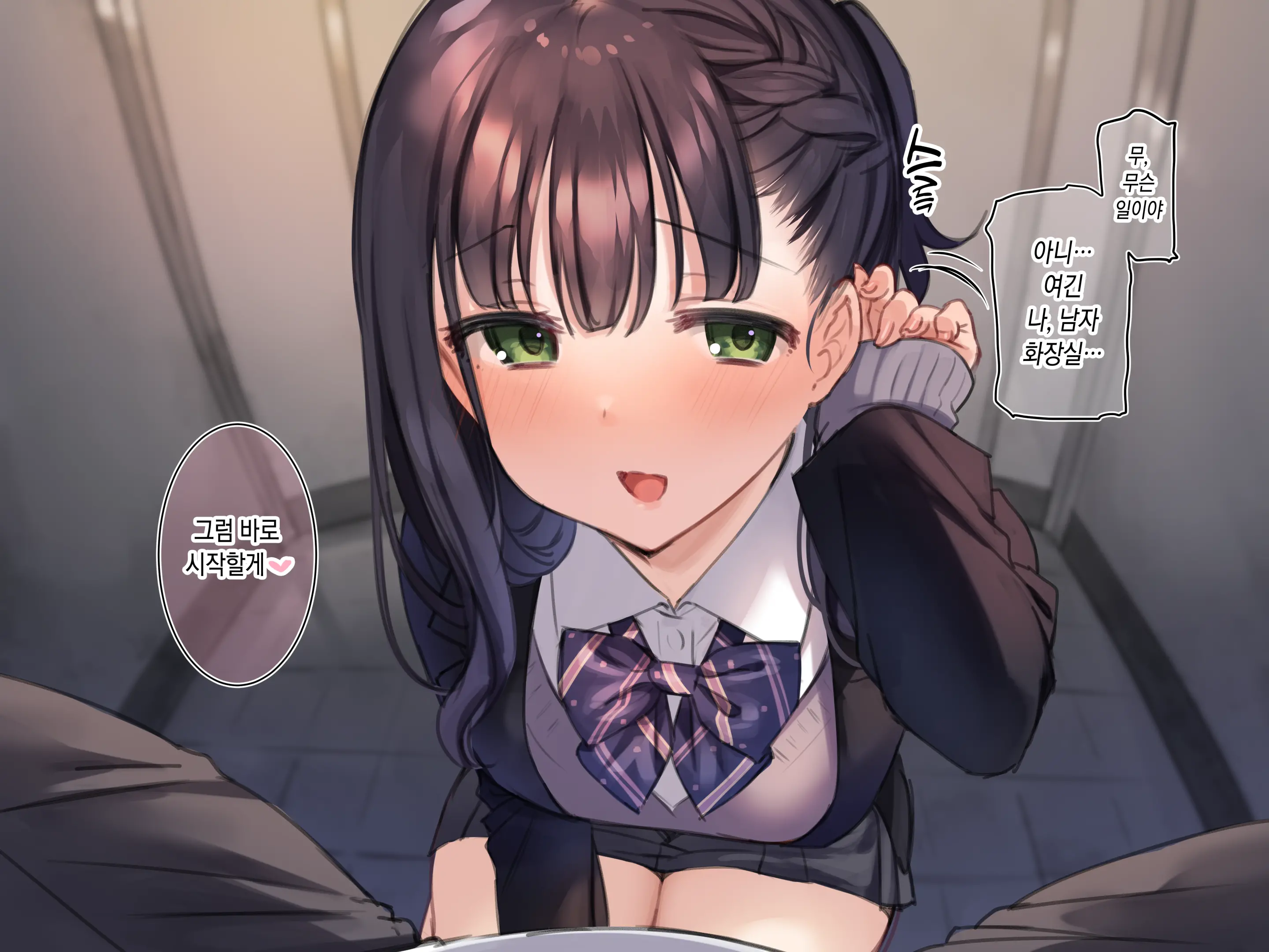Delivery Mate Ch.1 ~Class Zenin Ore No Deli-Jou~